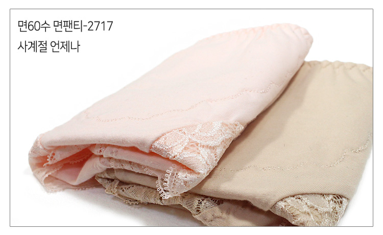 Cotton 60 Pants LPT-2717 Big Size Hug Underwear Ra