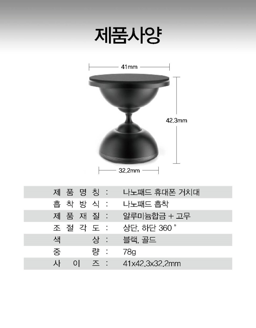 NEW MOBILE PHONE HOLDER Nano Pad Mobile Phone Crad