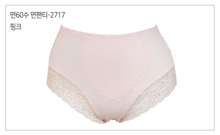 Cotton 60 Pants LPT-2717 Big Size Hug Underwear Ra