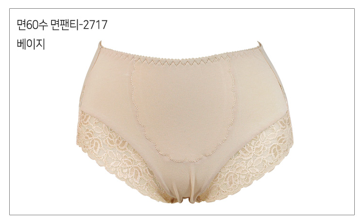 Cotton 60 Pants LPT-2717 Big Size Hug Underwear Ra