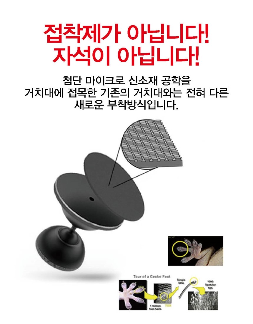 NEW MOBILE PHONE HOLDER Nano Pad Mobile Phone Crad