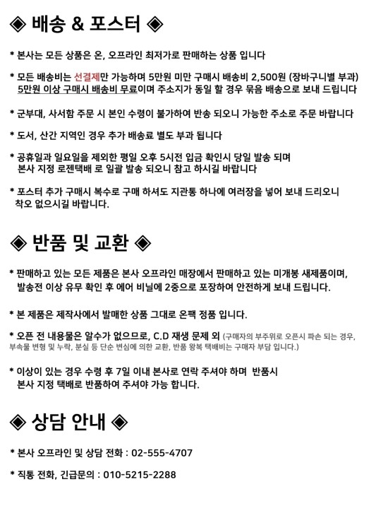 BTS 2-piece set Bulletproof Boys You Never Walk Al