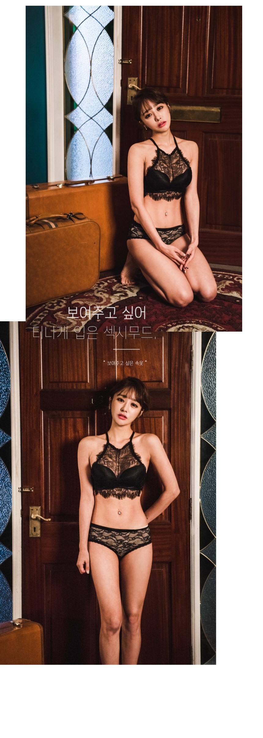 Shang Jelly Bra Set Noyer Lace Underwear Wedding W