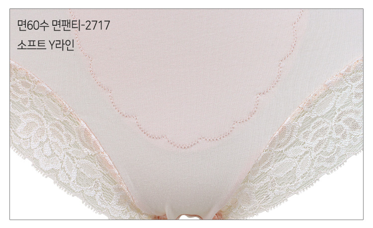 Cotton 60 Pants LPT-2717 Big Size Hug Underwear Ra