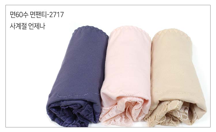 Cotton 60 Pants LPT-2717 Big Size Hug Underwear Ra