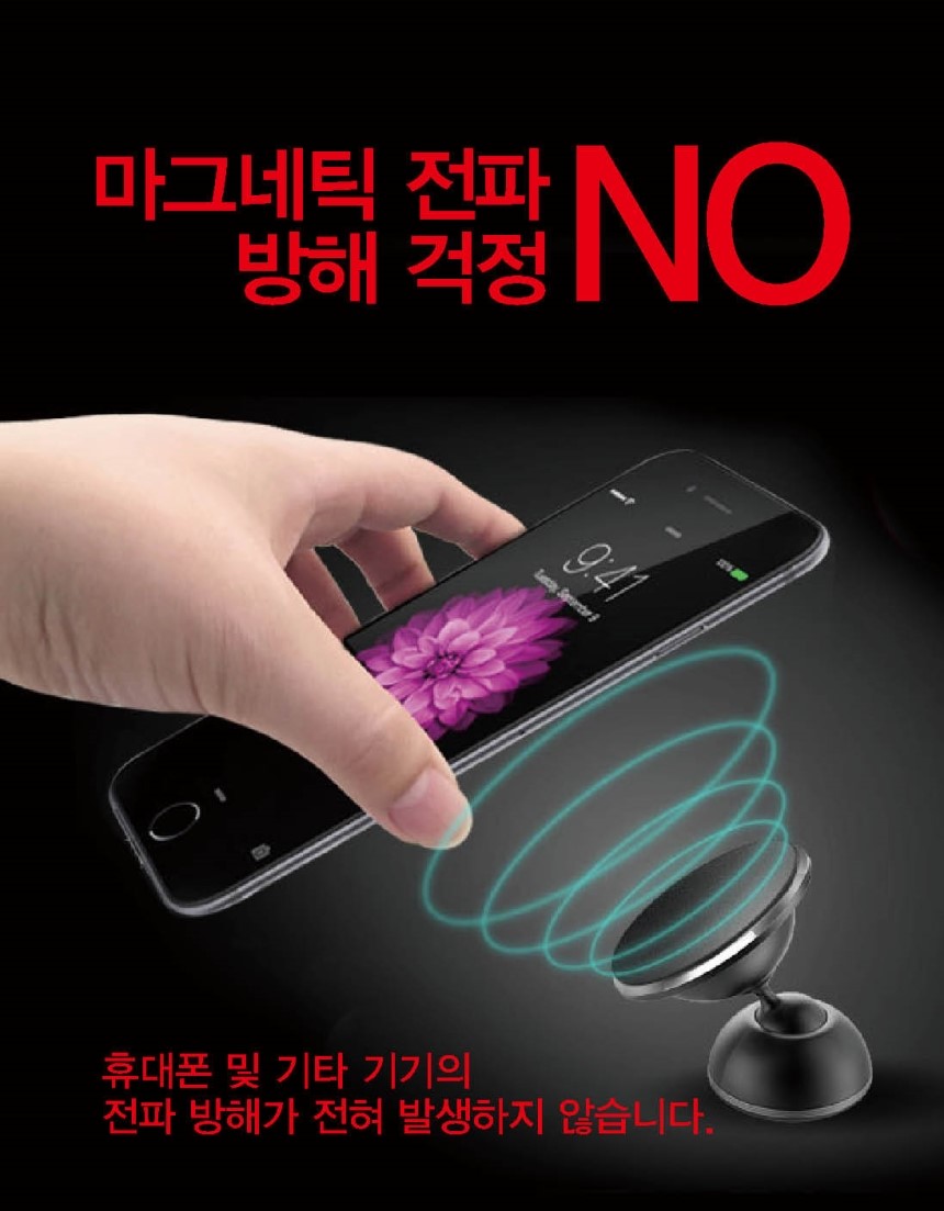NEW MOBILE PHONE HOLDER Nano Pad Mobile Phone Crad