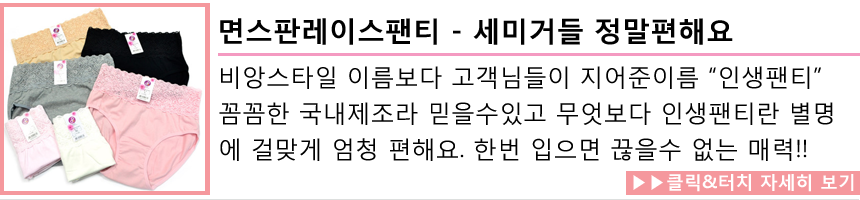 NEW SPORTS BRA Aero Coolbrae - quick-dry functiona