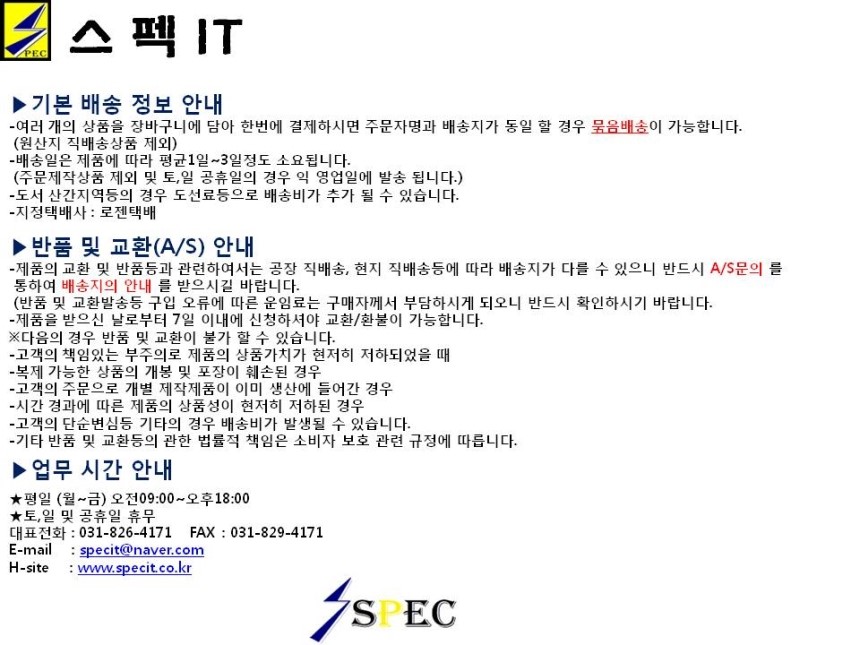 New Bicycle Tool Woojin Mini Zoom Lite WS-011 Zoom