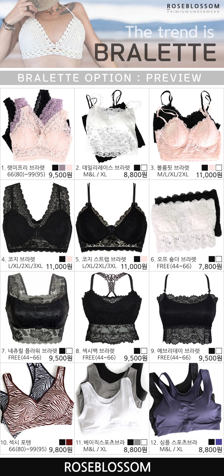 New Noire bracket 16 kinds of bargain sports sexy 