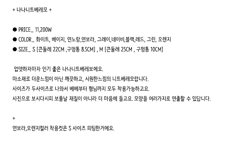 Stone Photography Props _ 10color Baby Hat Nana Kn