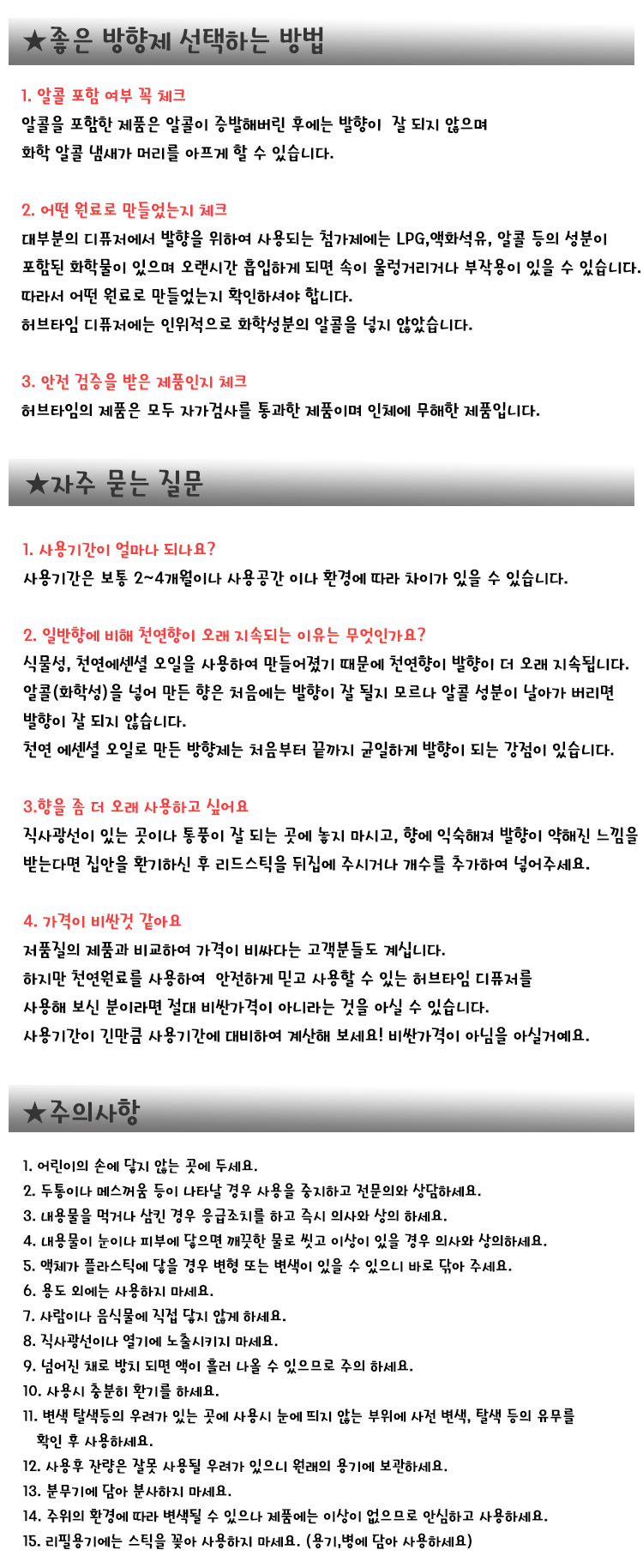 Car Air Freshener Hub Time Home Diffuser Car Air F