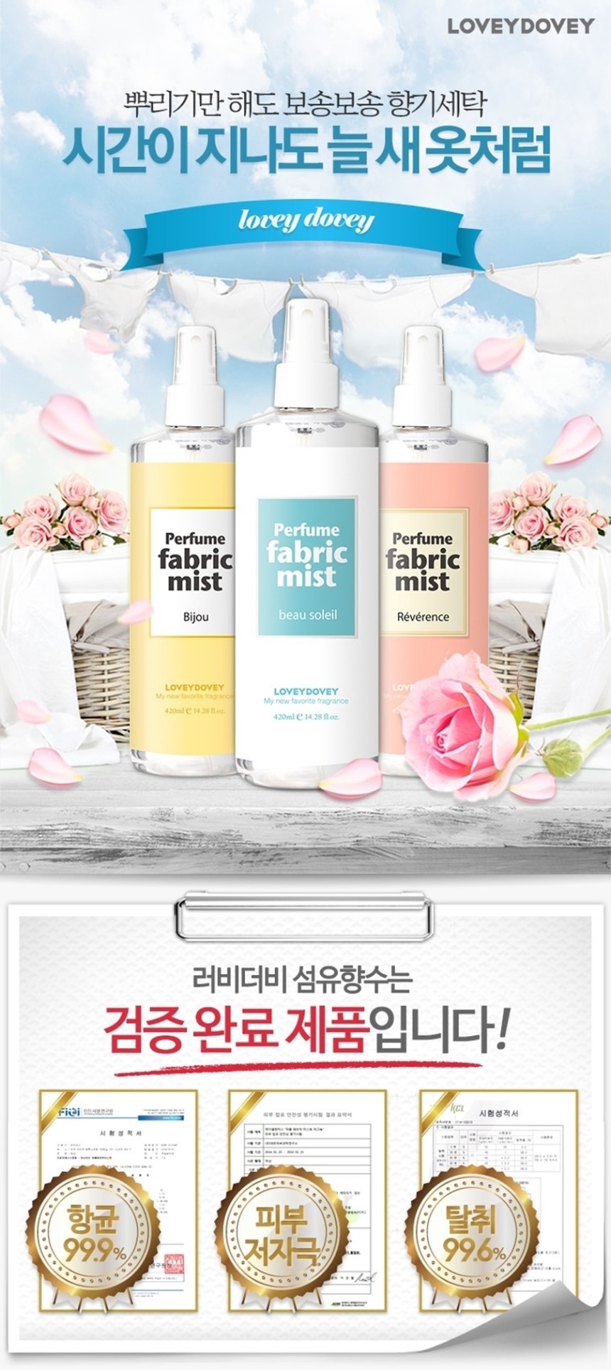 Fiber Perfume Intercoastruby Derby fiber perfume M