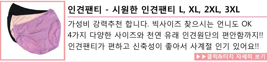 NEW SPORTS BRA Aero Coolbrae - quick-dry functiona