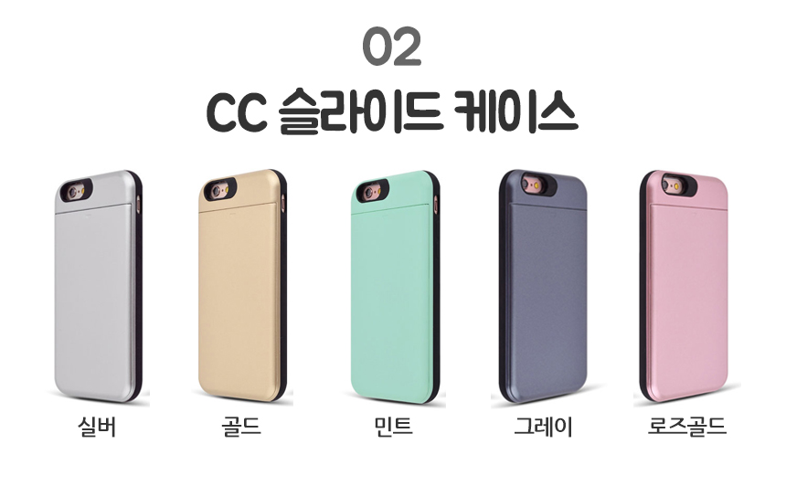 New Card Slide Case Galaxy S8 iPhone 7 Simple Stur