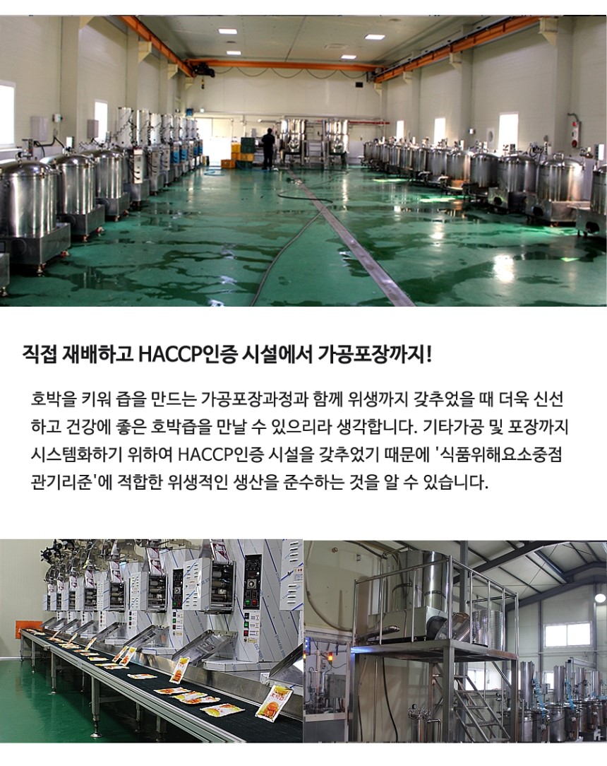 New Pumpkin Juice 100% made of 100% old pumpkin