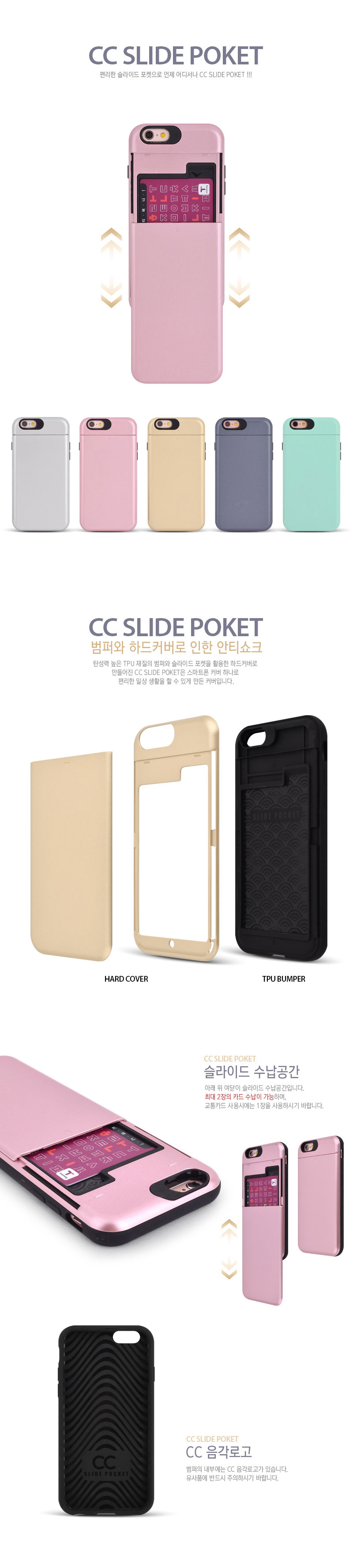 New Card Slide Case Galaxy S8 iPhone 7 Simple Stur