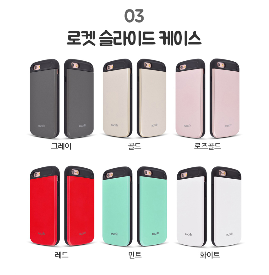 New Card Slide Case Galaxy S8 iPhone 7 Simple Stur