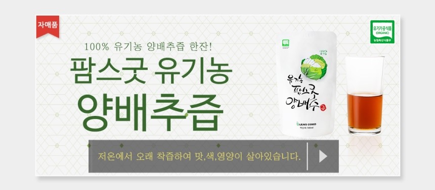 New Pumpkin Juice Palms Good old pumpkin juice 100