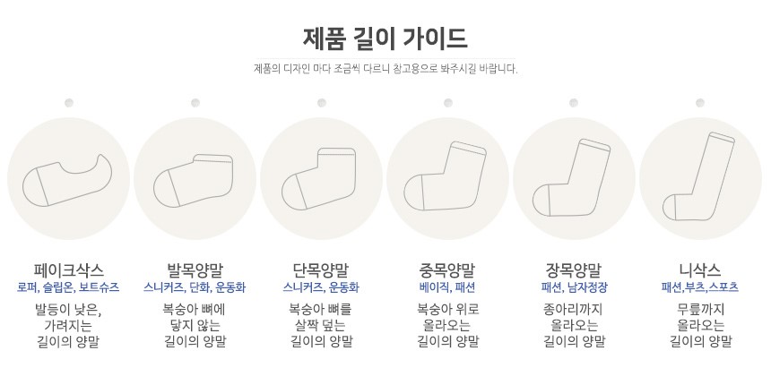 NEW LADIES SOCKS Export to Japan High-res stocking