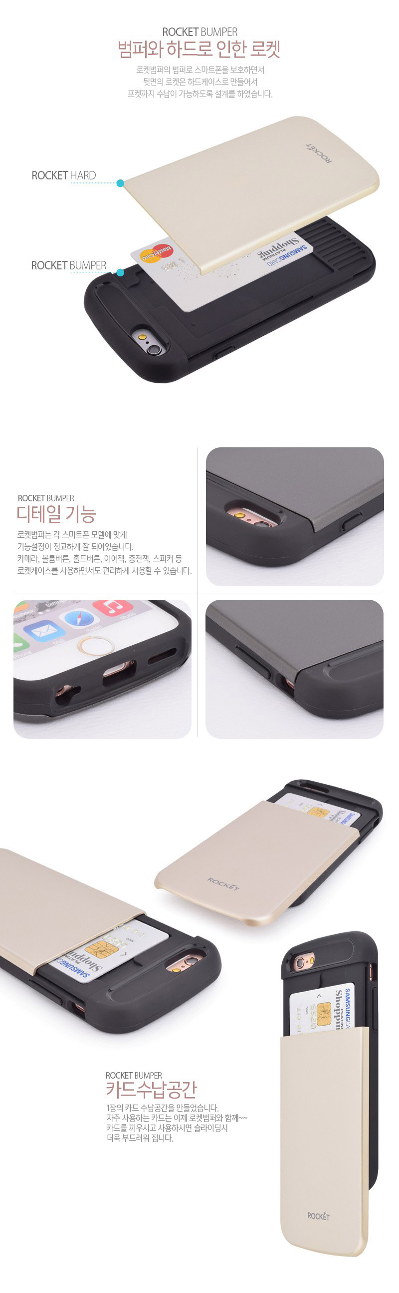 New Card Slide Case Galaxy S8 iPhone 7 Simple Stur