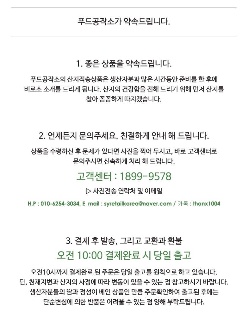 New Pumpkin Juice 100% made of 100% old pumpkin