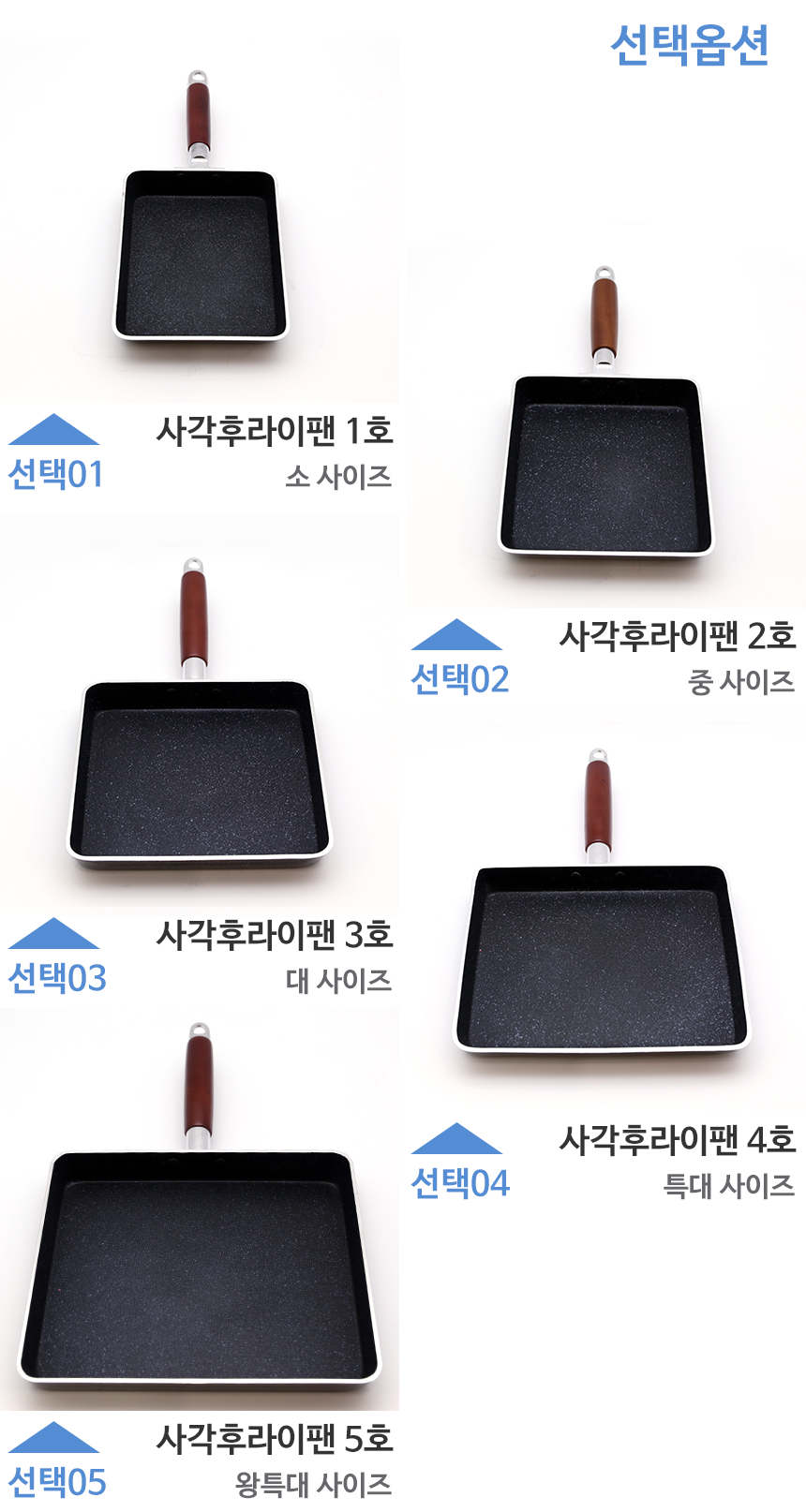 NEW FRYING PAN Five sizes of egg pan frying pan fo