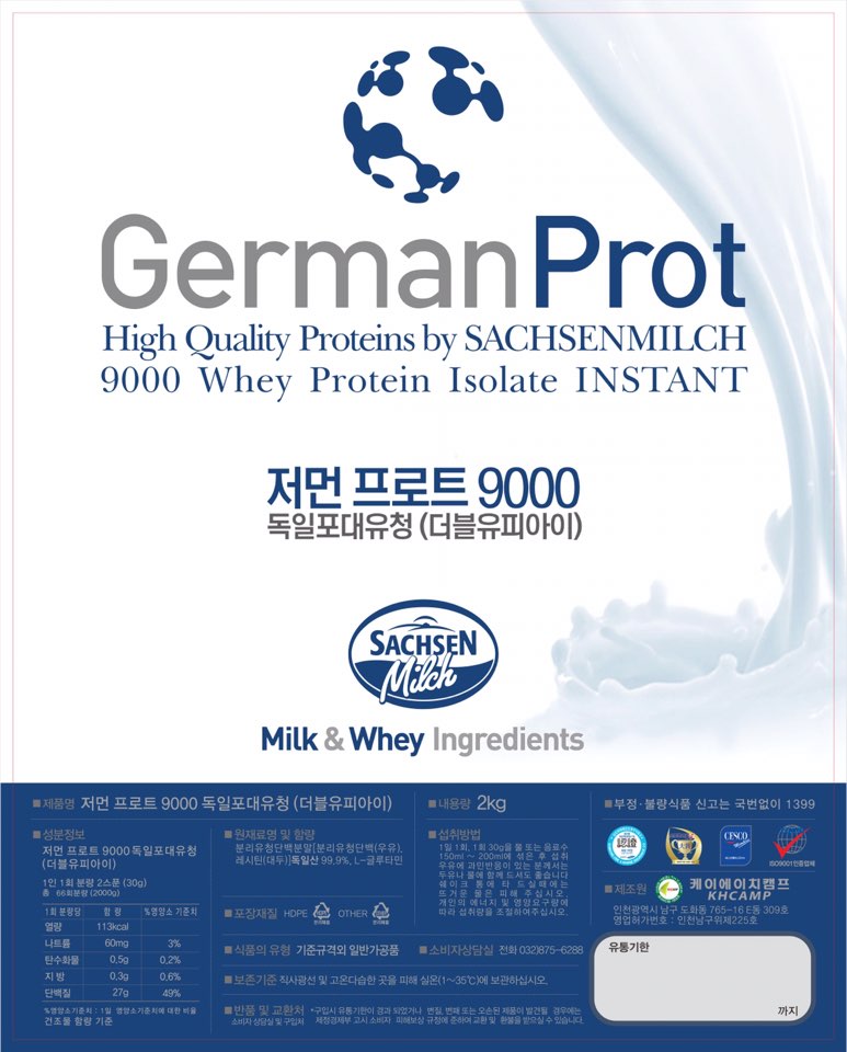 WPI Protein Supplements Health Shake