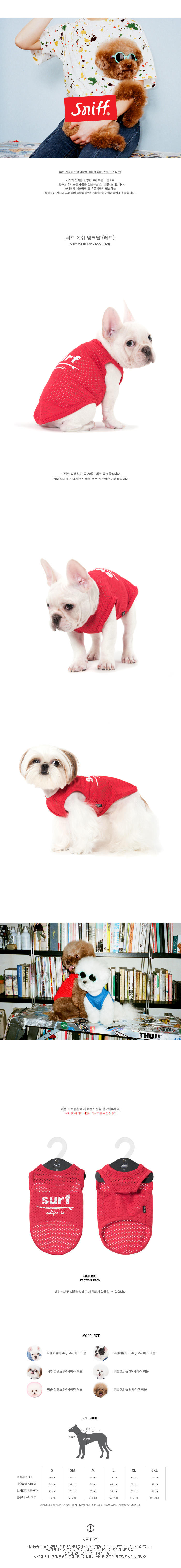 NEW DOG FASHION Sneak Popular Puppy Sleeveless T-s