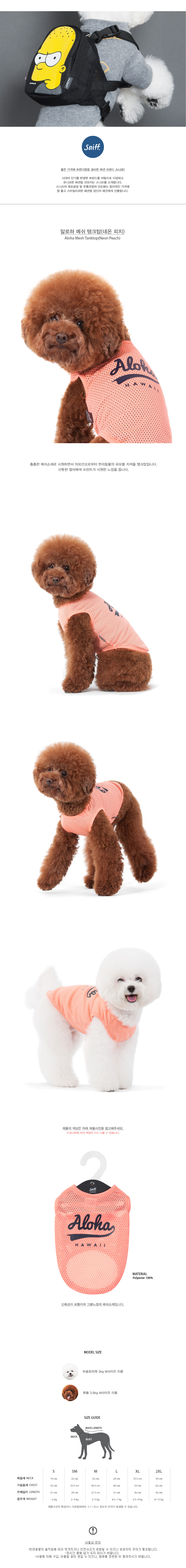 NEW DOG FASHION Sneak Popular Puppy Sleeveless T-s