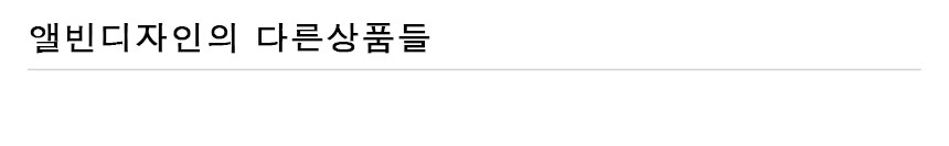 Alvin Design Scandia Moss interior wall clock 7 co