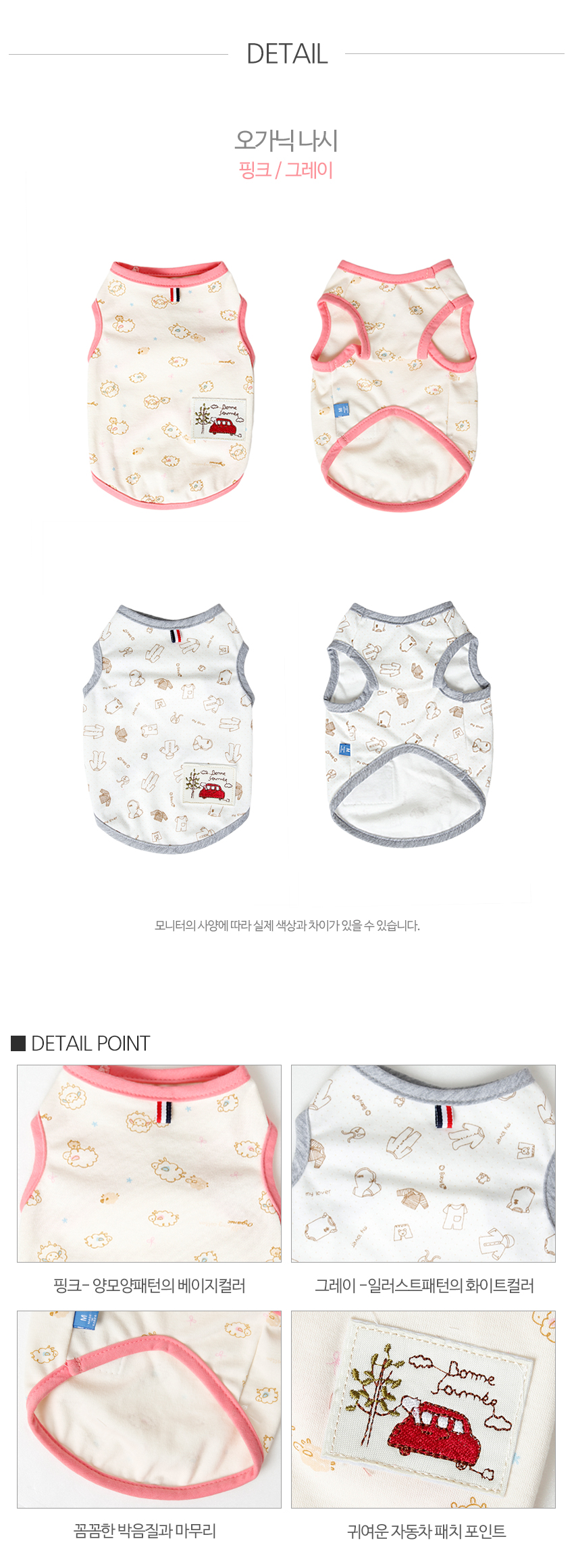 NEW DOG FASHION Organic Nachati Groom Dress Dog Pe