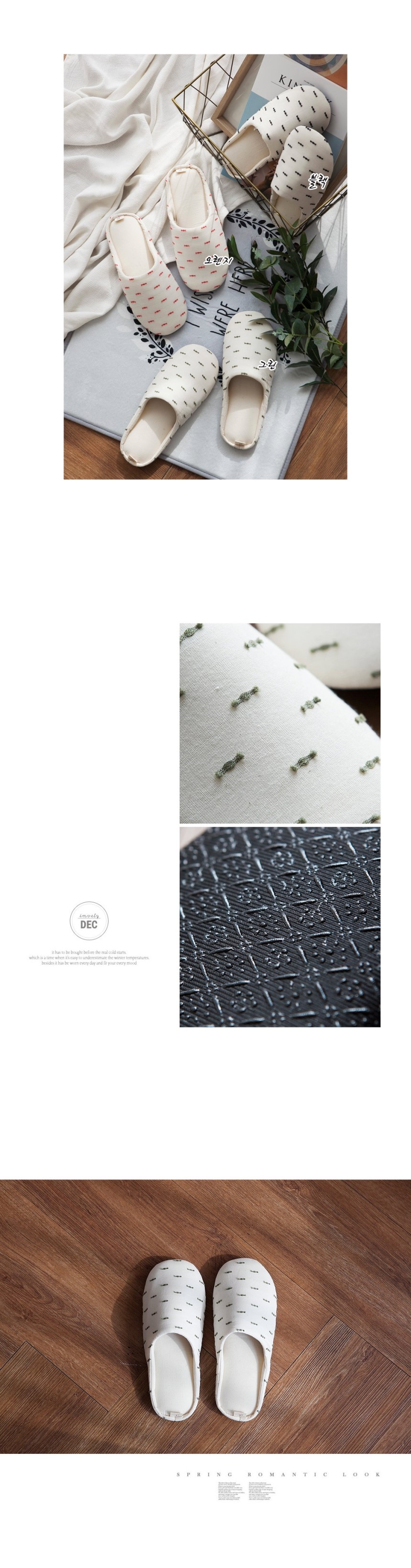 NEW HOME BATHROOM SLIPPERS Slippers Green living r