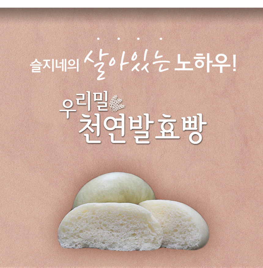 <b><p>Confectionery Korean bs - Gminate Calies</p></b><b><p>製菓用 Koreanあんこ - 発芽して カロリーを 下げ 桑の葉 ＃ スルームカデ</p></b><br /><br /><p align='center'>