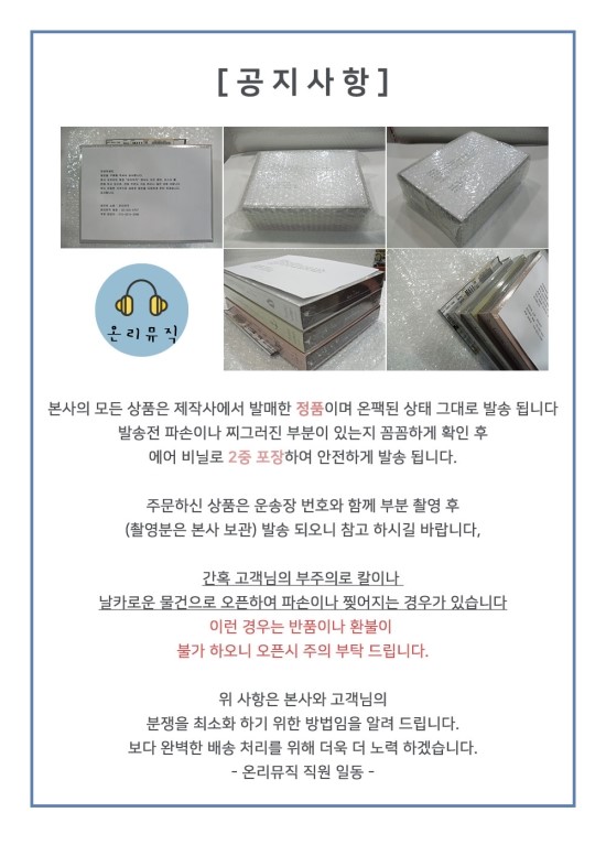 BTS 4-piece set Bulletproof boys 'bulletproof b