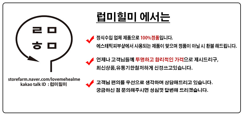 NEW SKIN MASQUE Kasumaragupaku Green 1BOX Mask Pac