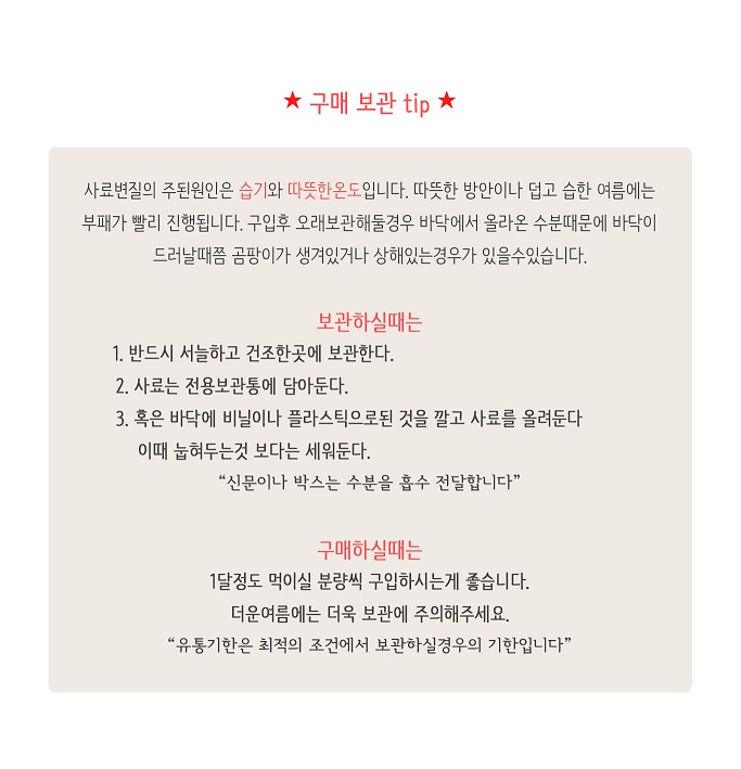 NEW PET DOG FEED PRIME BLACK EDITION NUTRIL WALL M