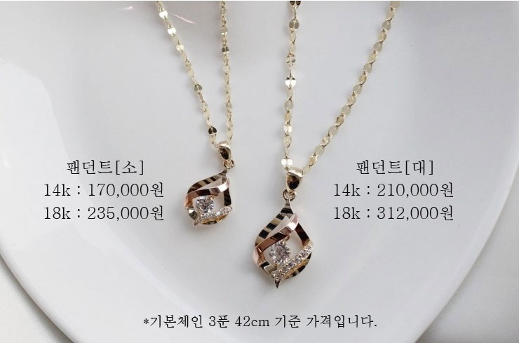 14K 18K Wave Water Drop Necklace 14k Women 14k Cha