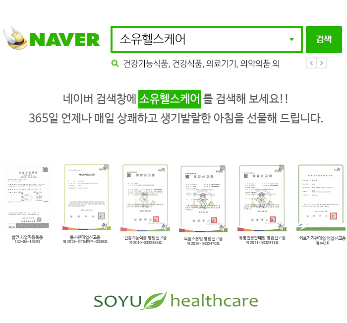 Aqua Fish Collagen 200g Efficacy Low-Molecular Hya