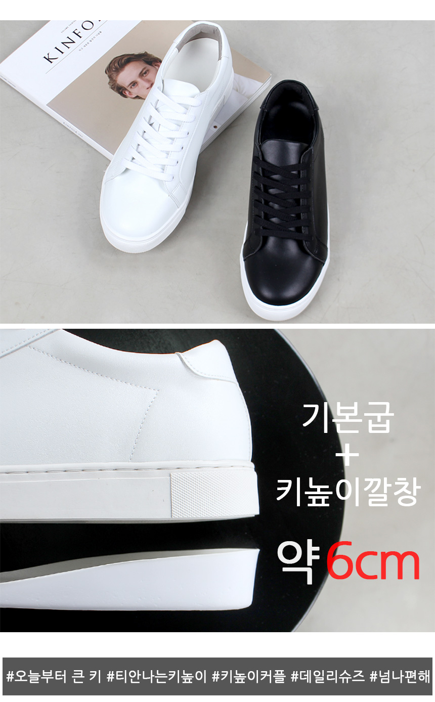 Men Height Shoes Leather Heel Sneakers Men's Sn
