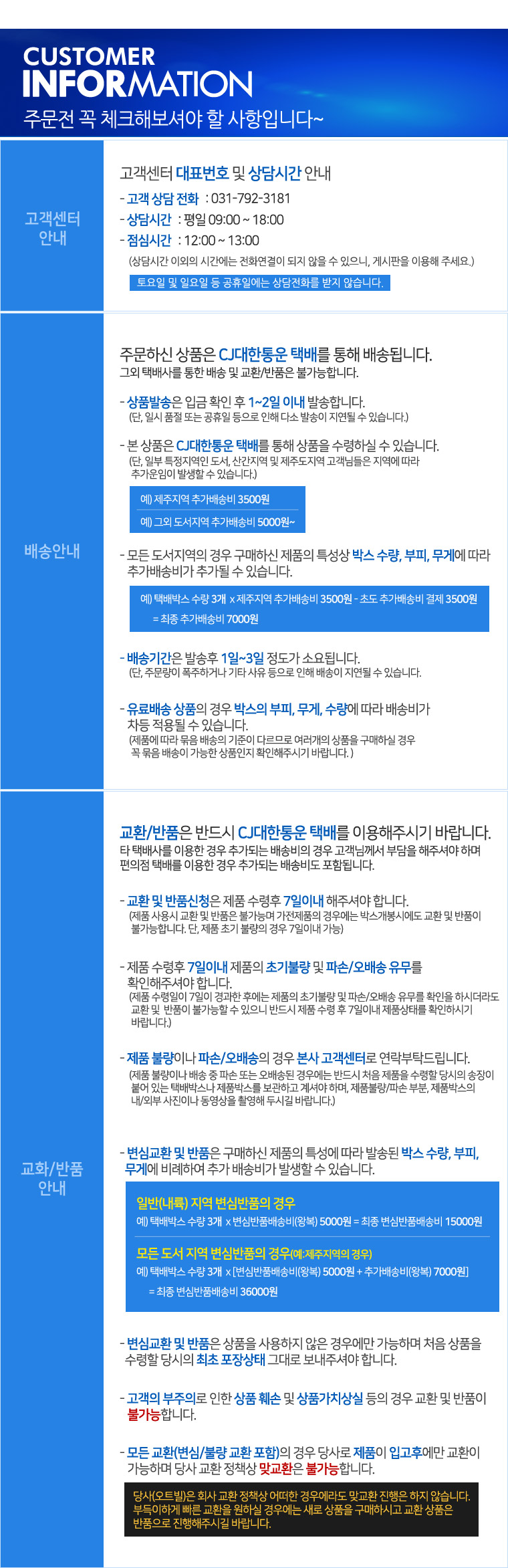 4-piece set of queen-made colorful heat-resistant 