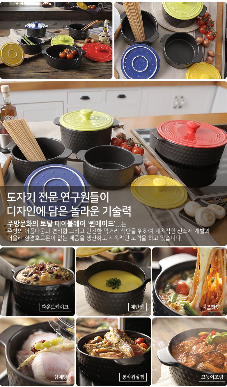 4-piece set of queen-made colorful heat-resistant 