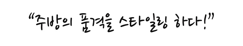 4-piece set of queen-made colorful heat-resistant 