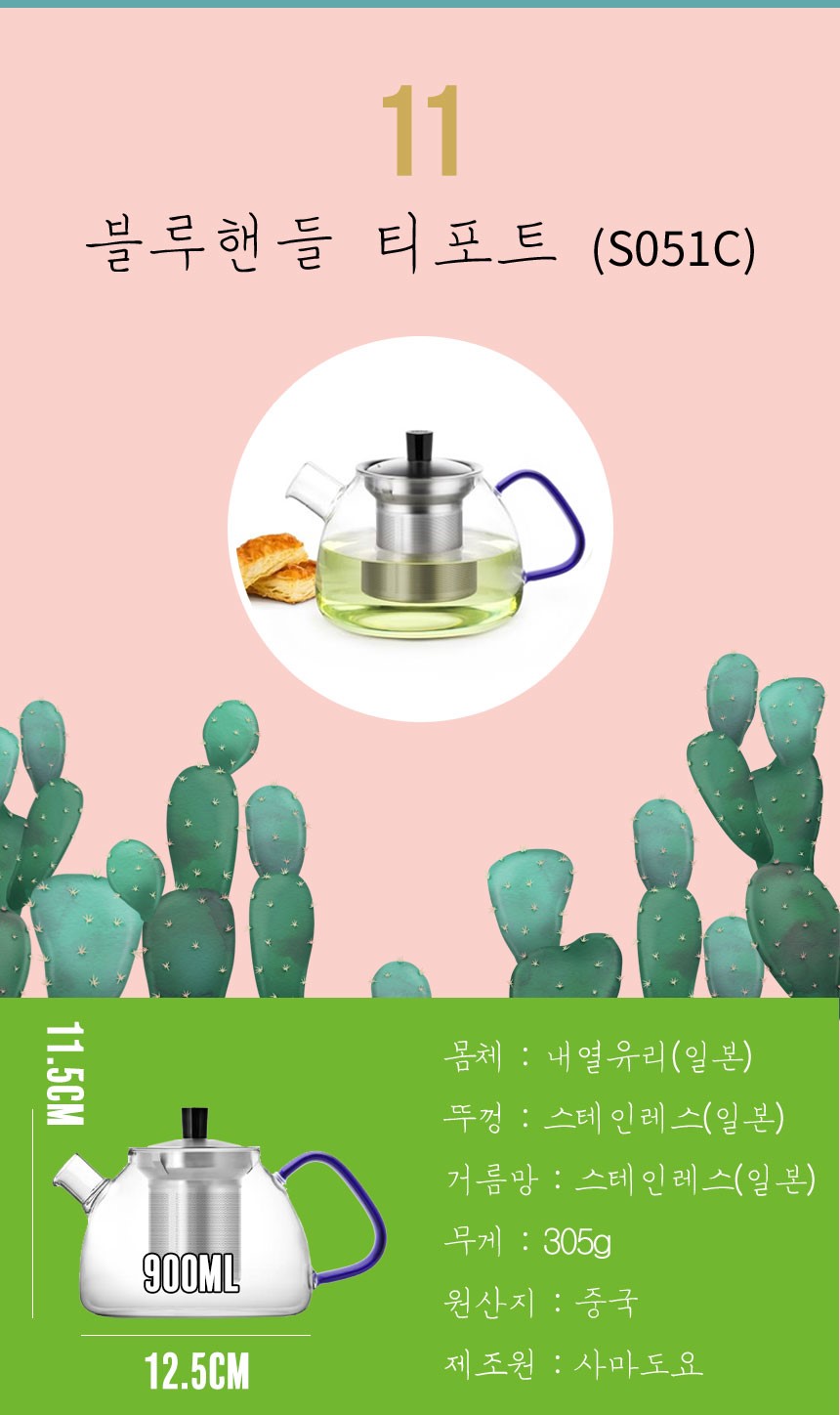 Samao heat-resistant glass tea pot set TIPPOT gift