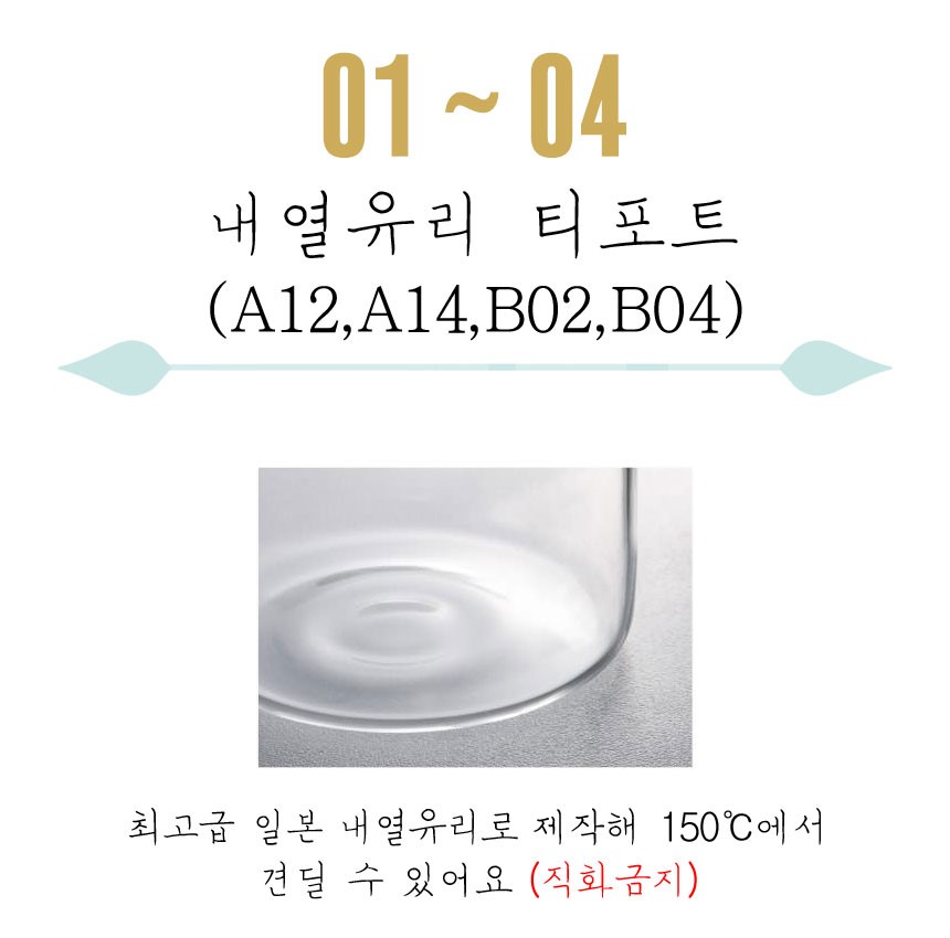 Samao heat-resistant glass tea pot set TIPPOT gift