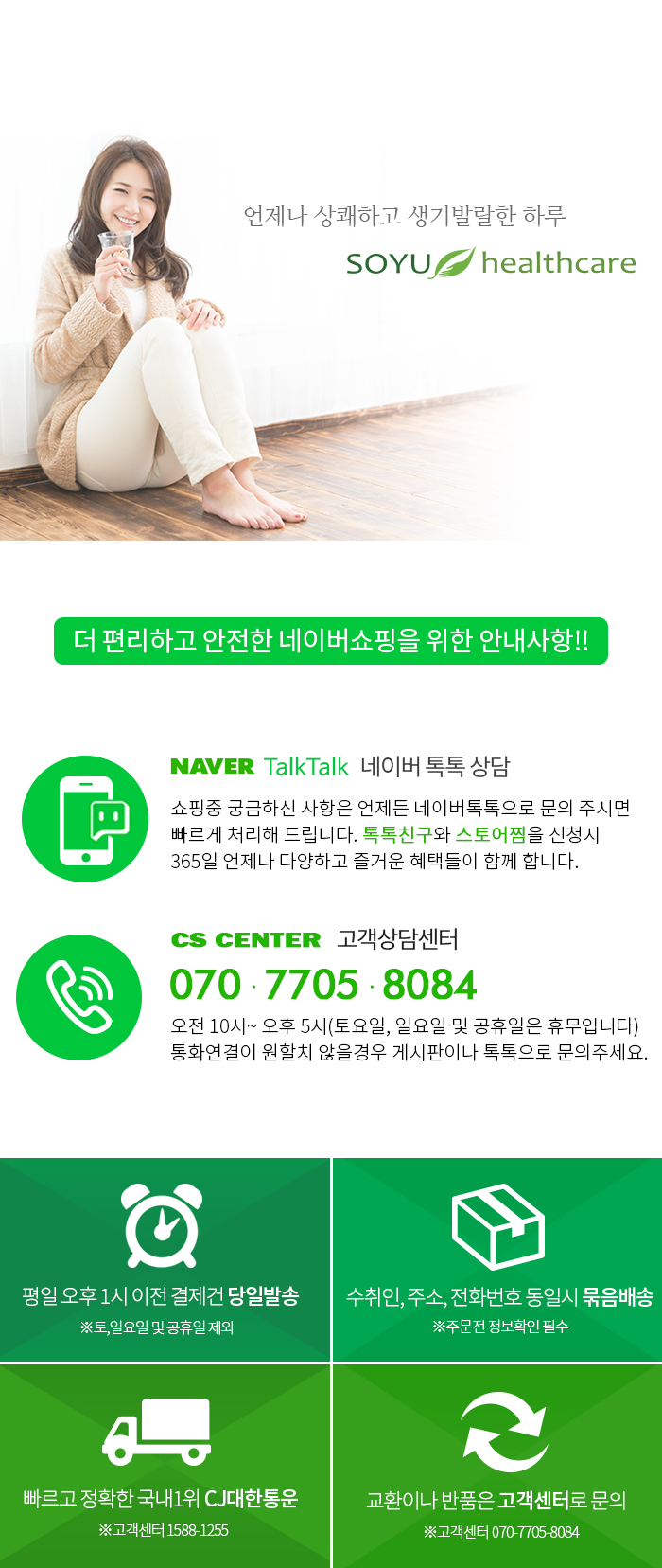 Aqua Fish Collagen 200g Efficacy Low-Molecular Hya