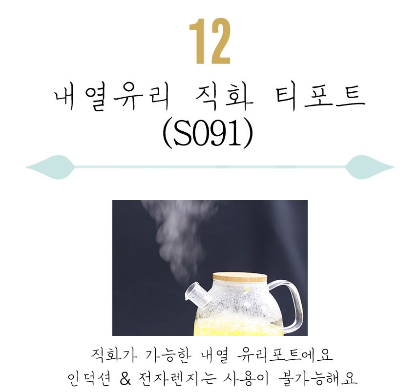 Samao heat-resistant glass tea pot set TIPPOT gift