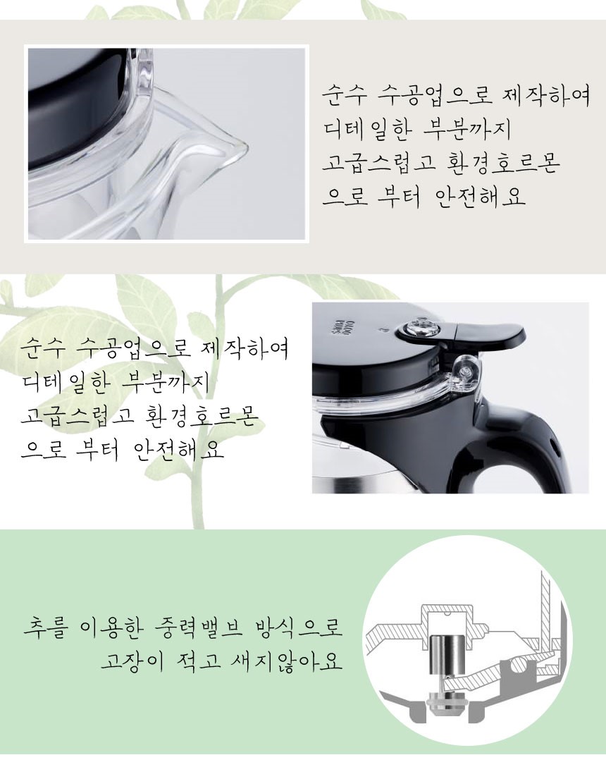 Samao heat-resistant glass tea pot set TIPPOT gift