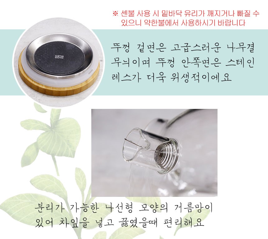 Samao heat-resistant glass tea pot set TIPPOT gift