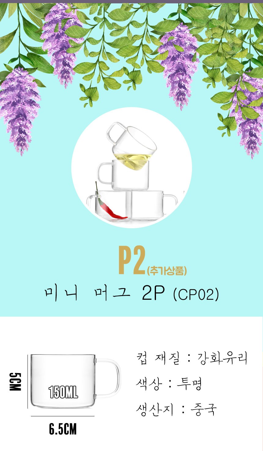 Samao heat-resistant glass tea pot set TIPPOT gift