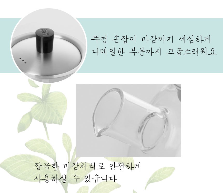 Samao heat-resistant glass tea pot set TIPPOT gift